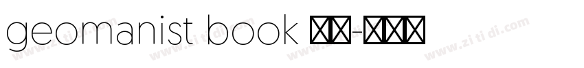 geomanist book 粗体字体转换